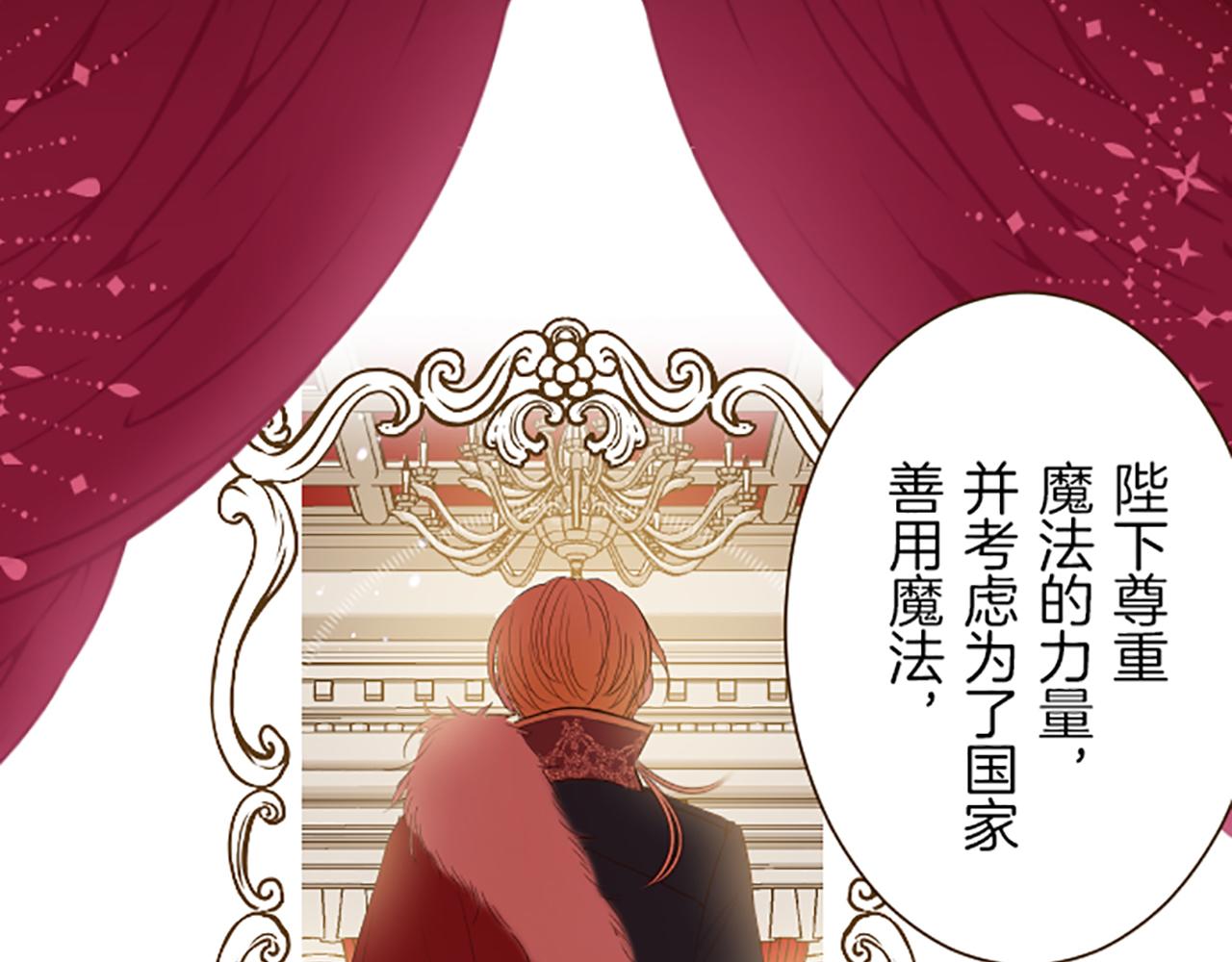 第27话 休想吻她(1/3)-第27话