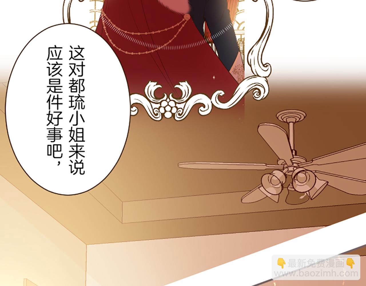 第27话 休想吻她(1/3)-第27话