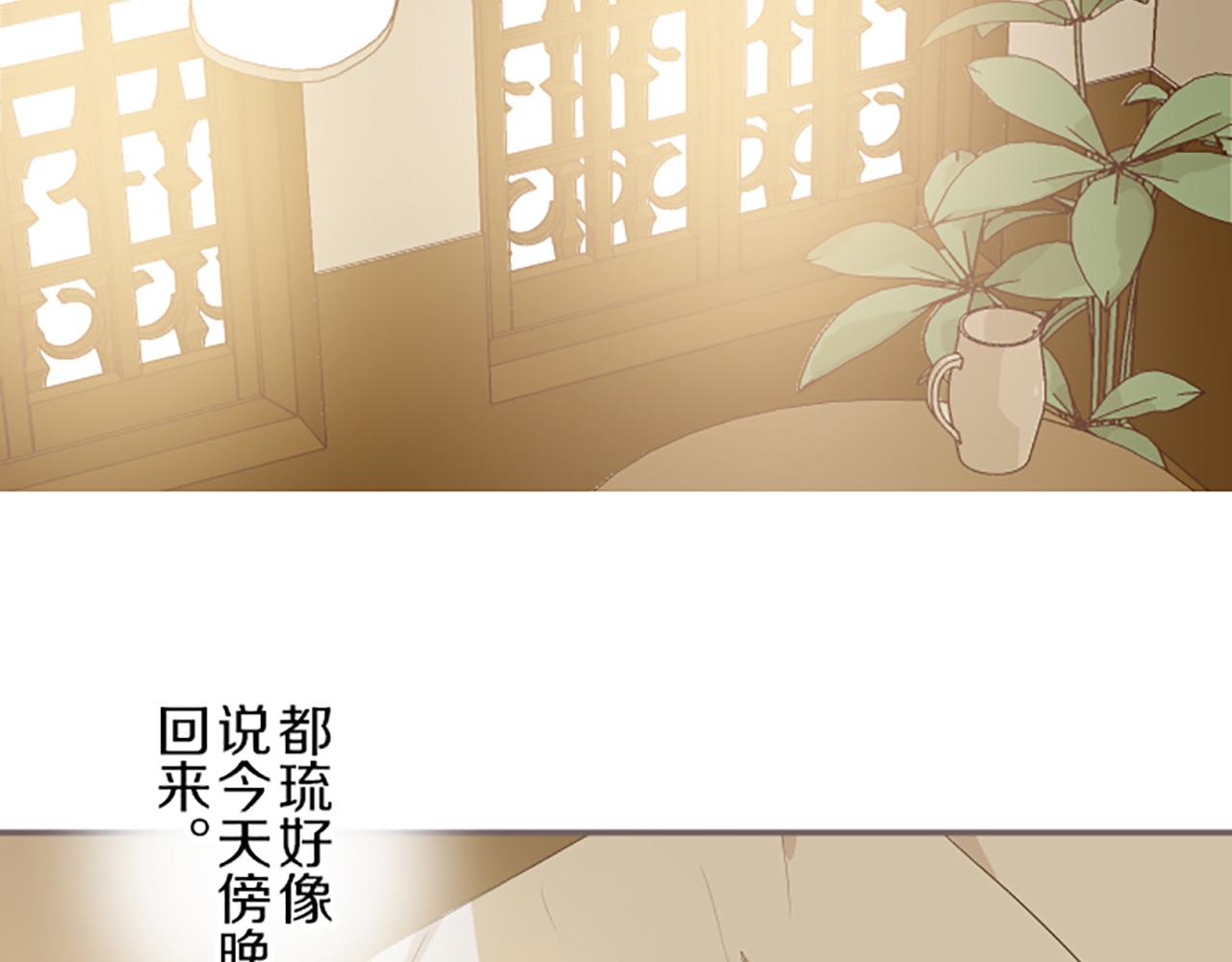 第27话 休想吻她(1/3)-第27话