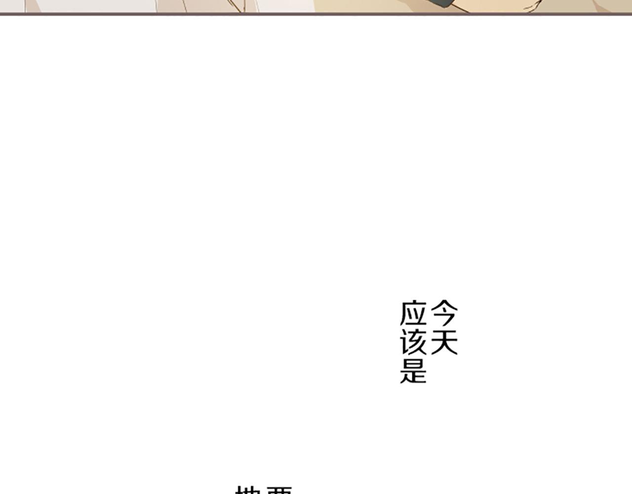 第27话 休想吻她(1/3)-第27话