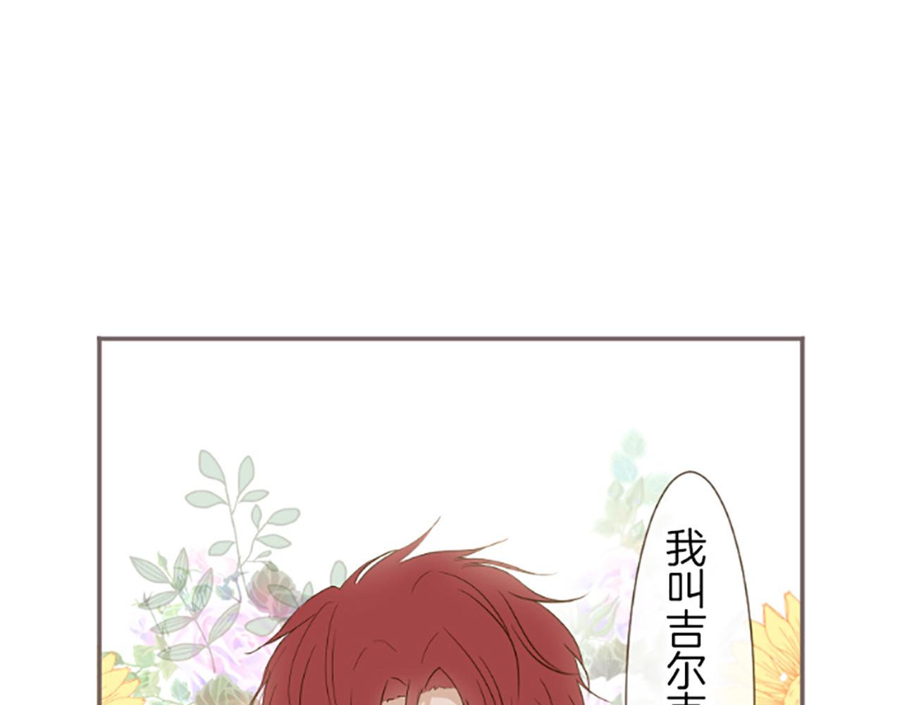 第29话 嫉妒心(1/3)-第29话