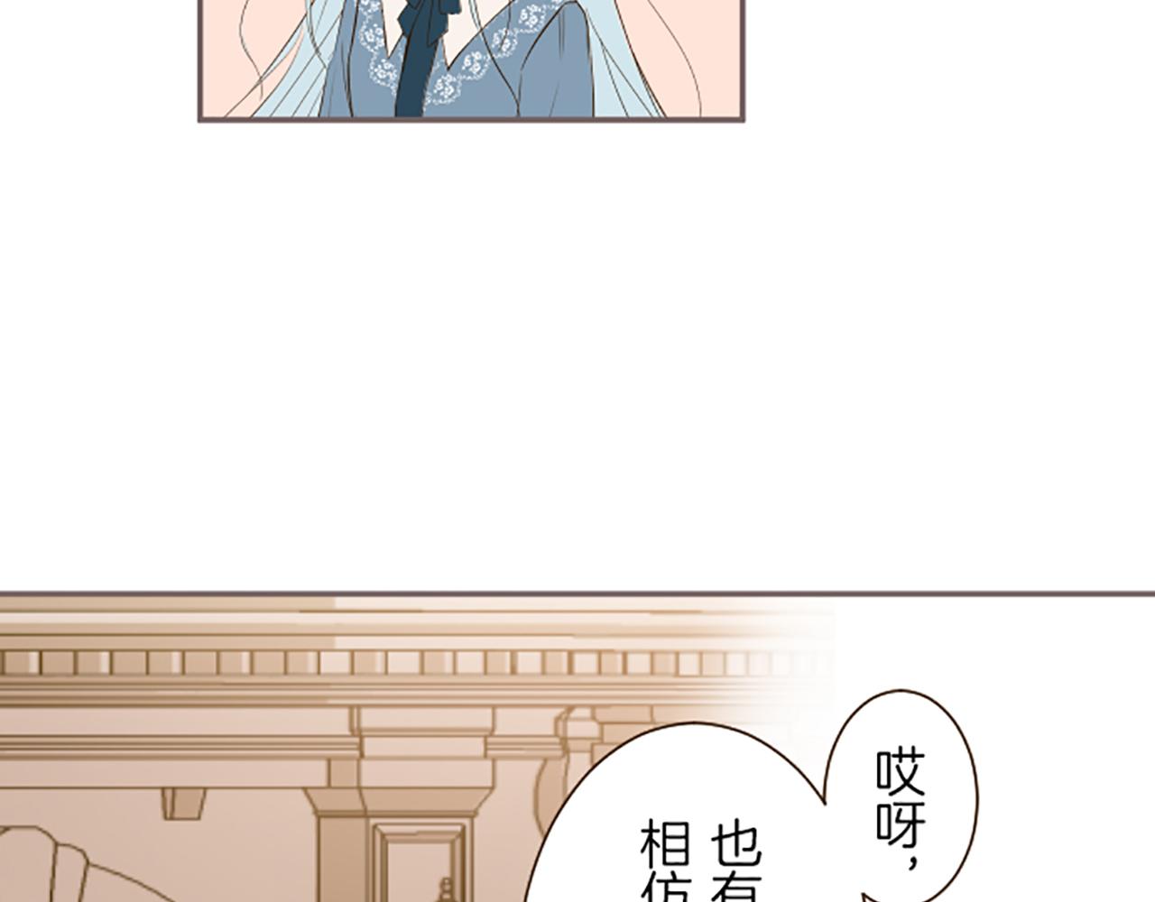 第29话 嫉妒心(1/3)-第29话