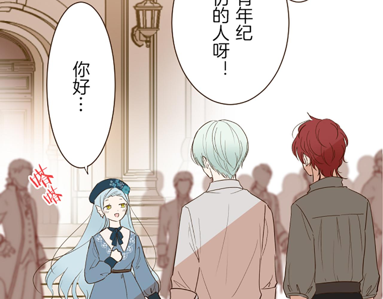 第29话 嫉妒心(1/3)-第29话