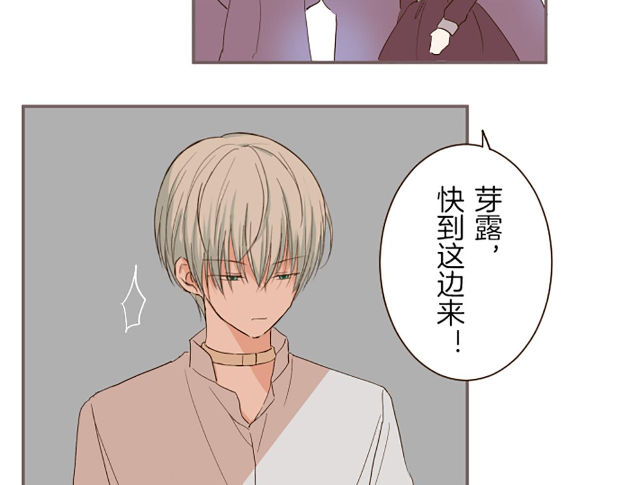 第29话 嫉妒心(1/3)-第29话