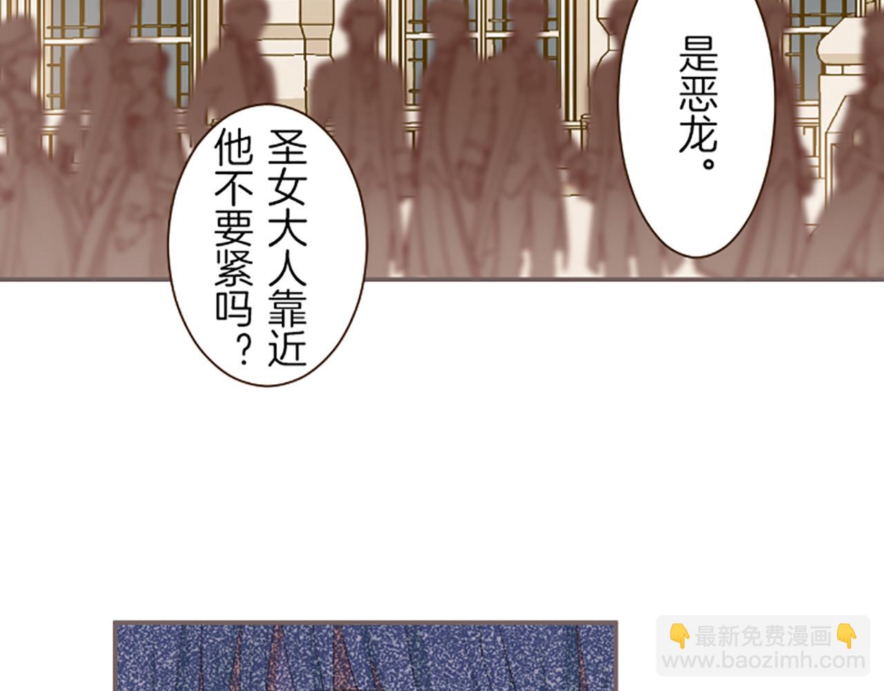 第29话 嫉妒心(1/3)-第29话