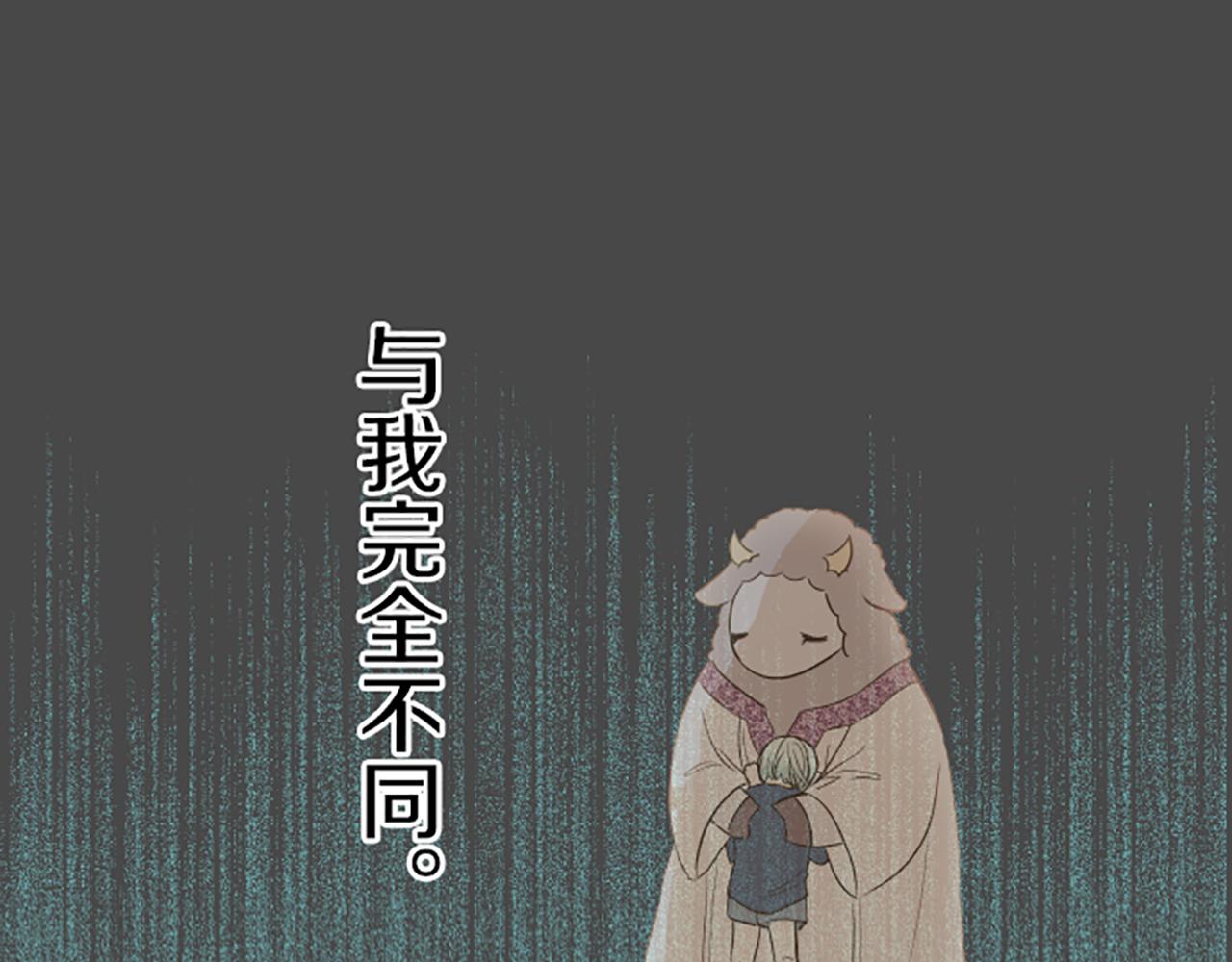 第29话 嫉妒心(1/3)-第29话