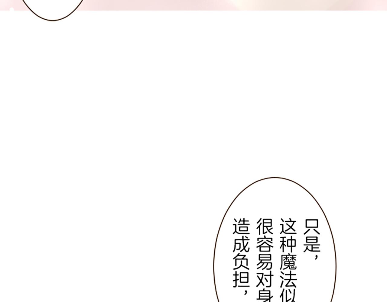 第31话 陛下的命令(1/3)-第31话