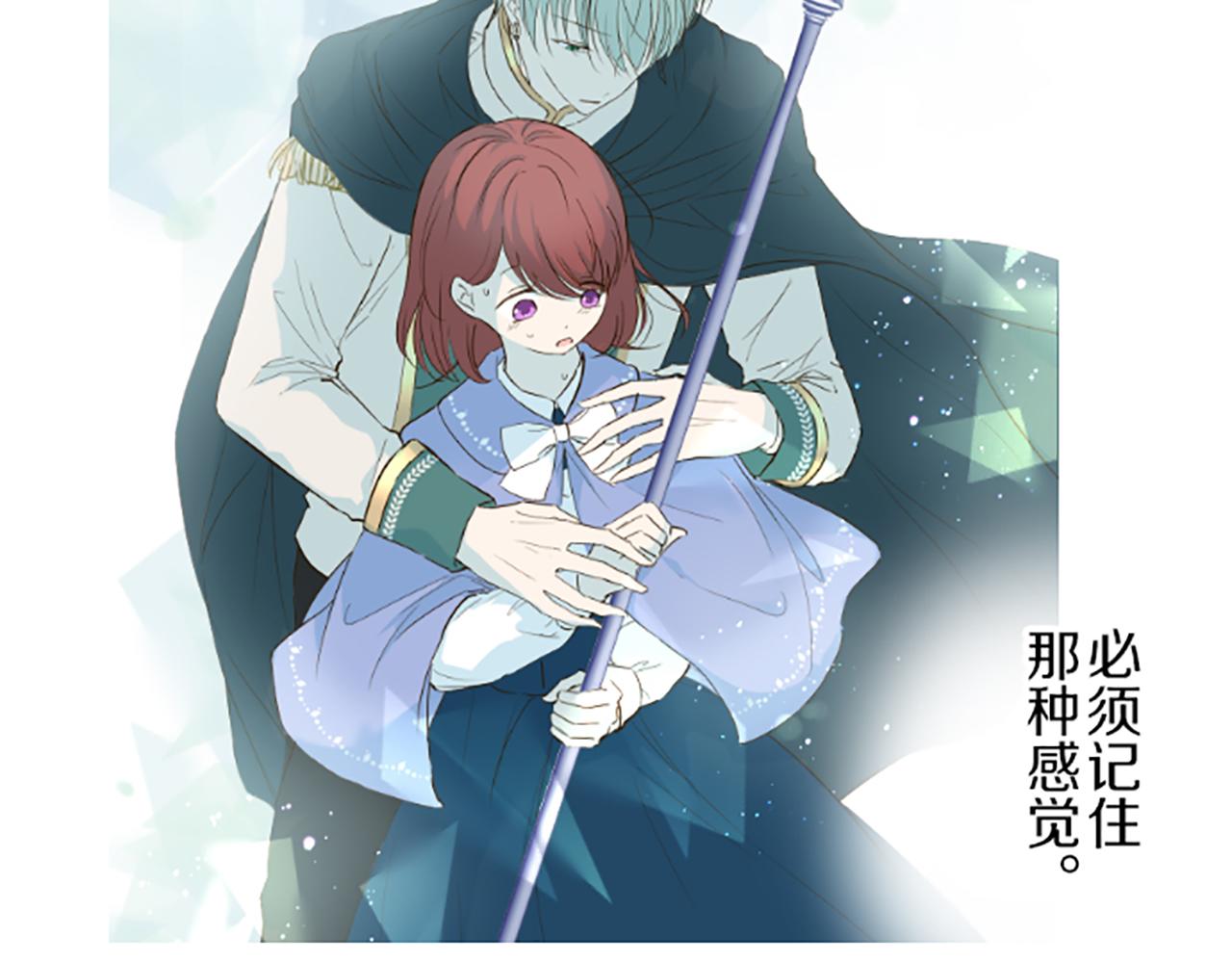 第31话 陛下的命令(1/3)-第31话