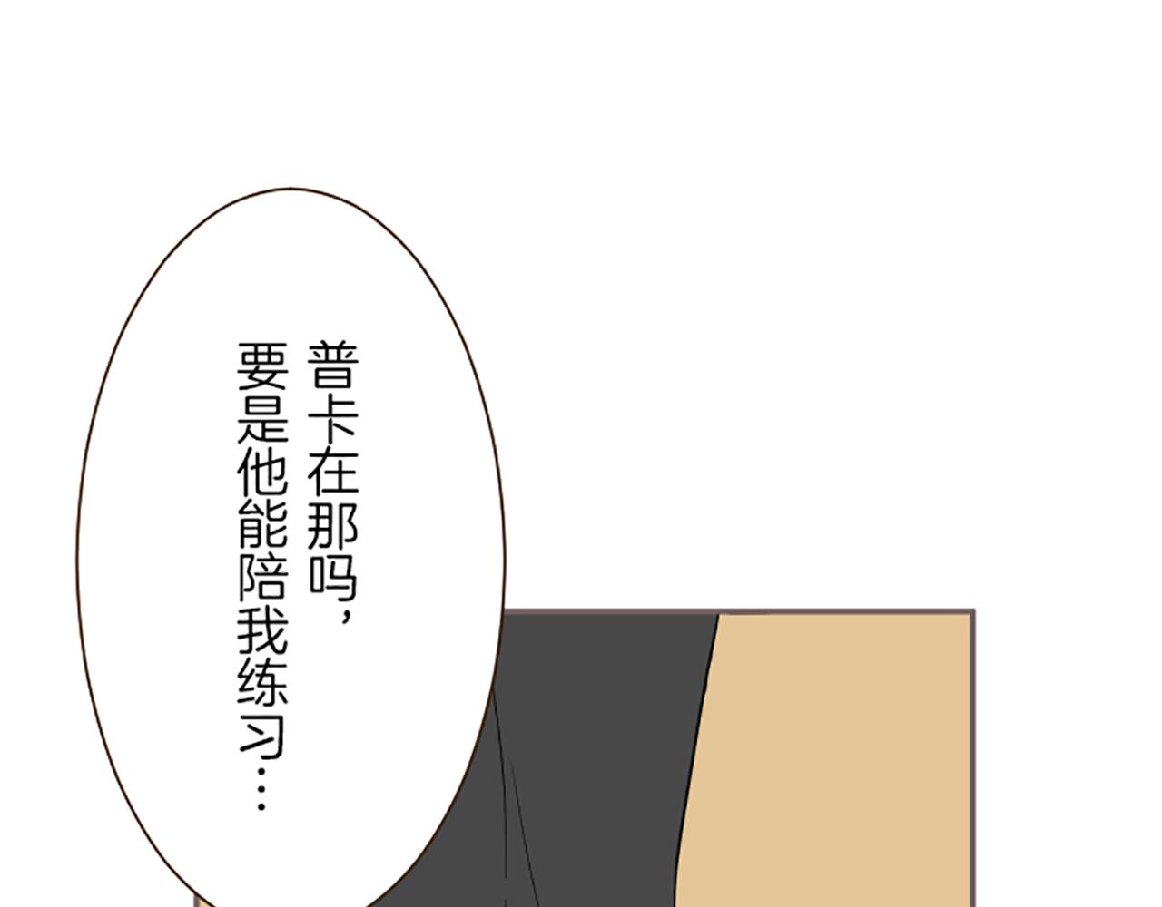 第31话 陛下的命令(1/3)-第31话