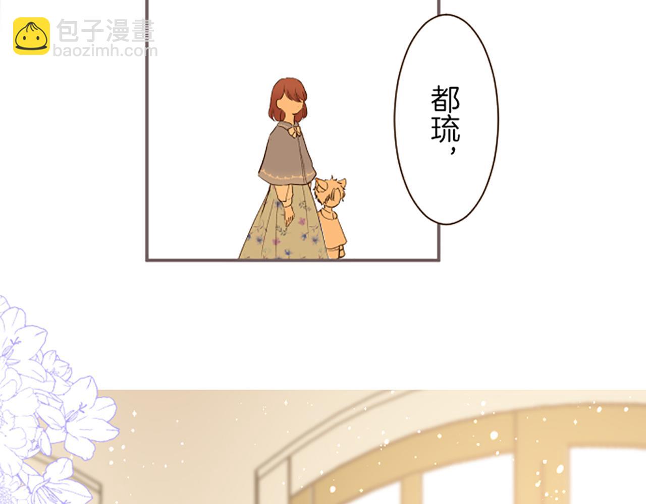 第31话 陛下的命令(1/3)-第31话