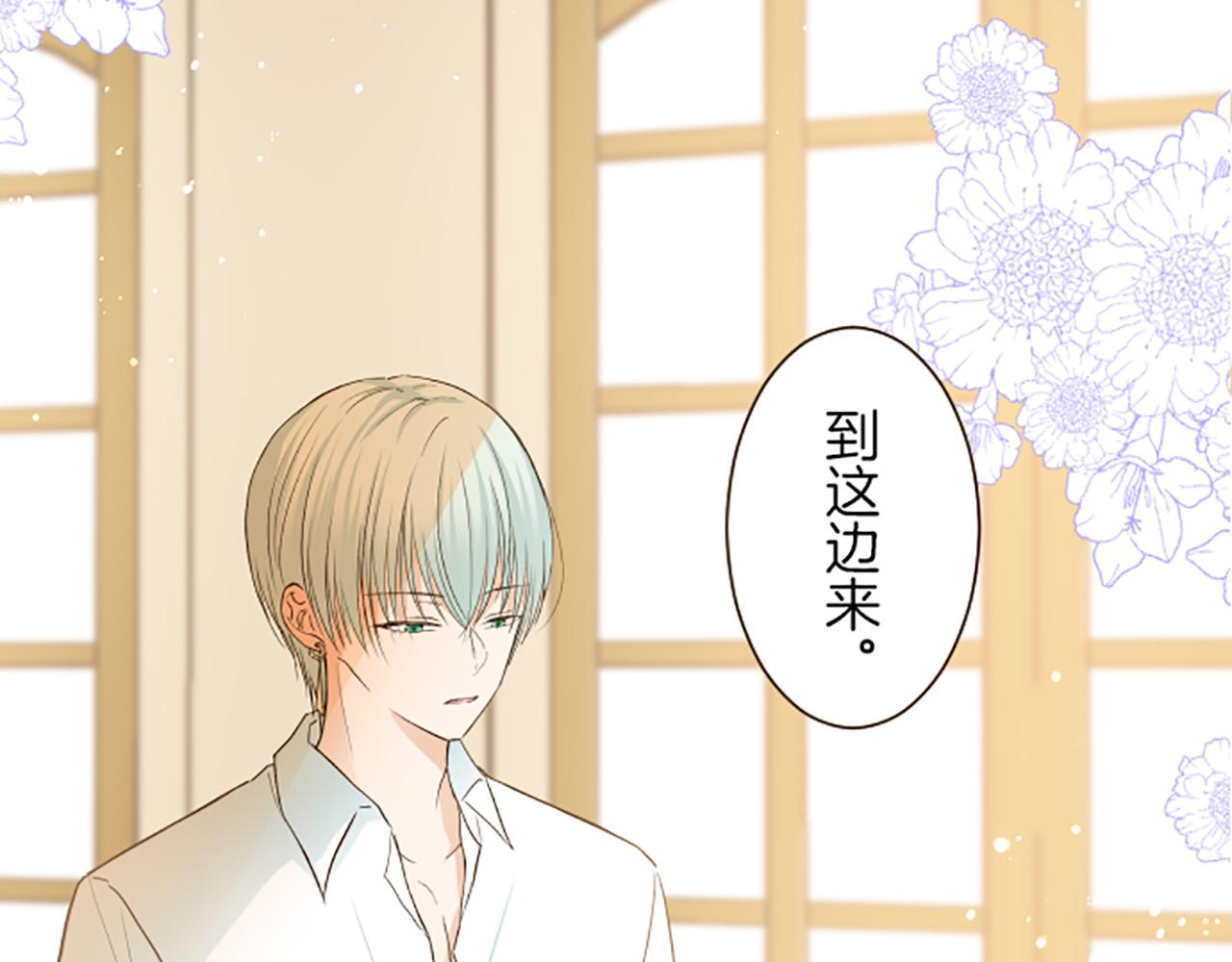 第31话 陛下的命令(1/3)-第31话