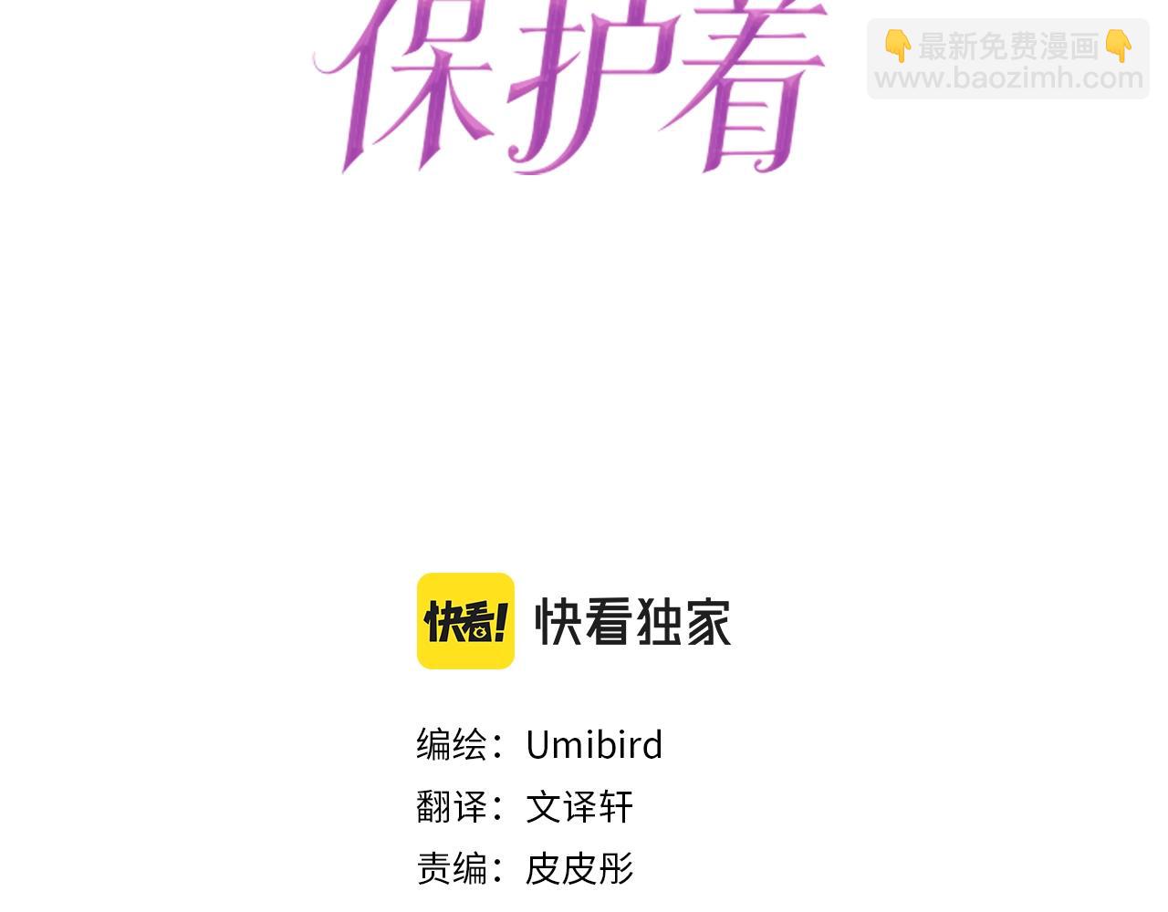 第31话 陛下的命令(1/3)-第31话