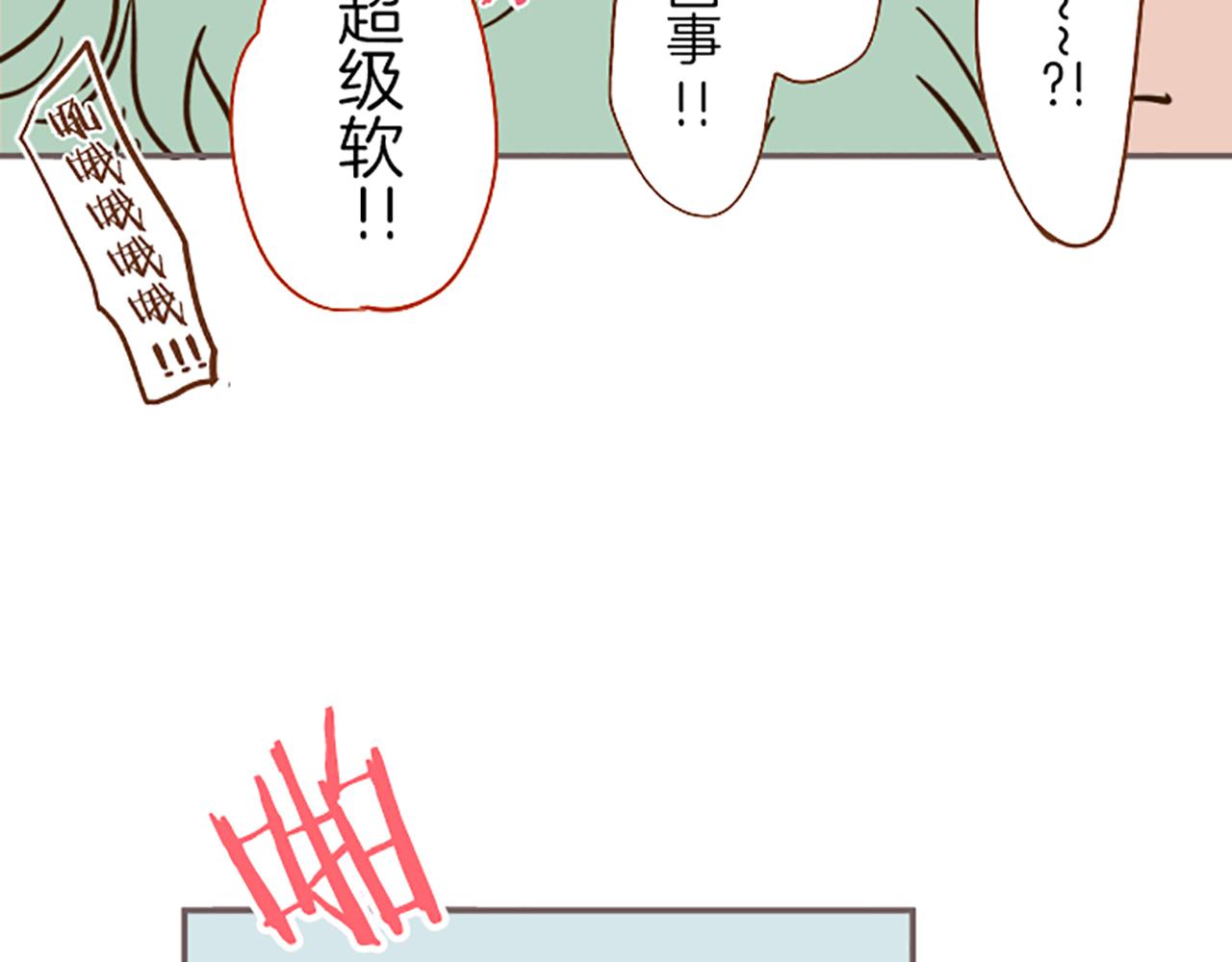 番外篇 普卡的报告-第33话