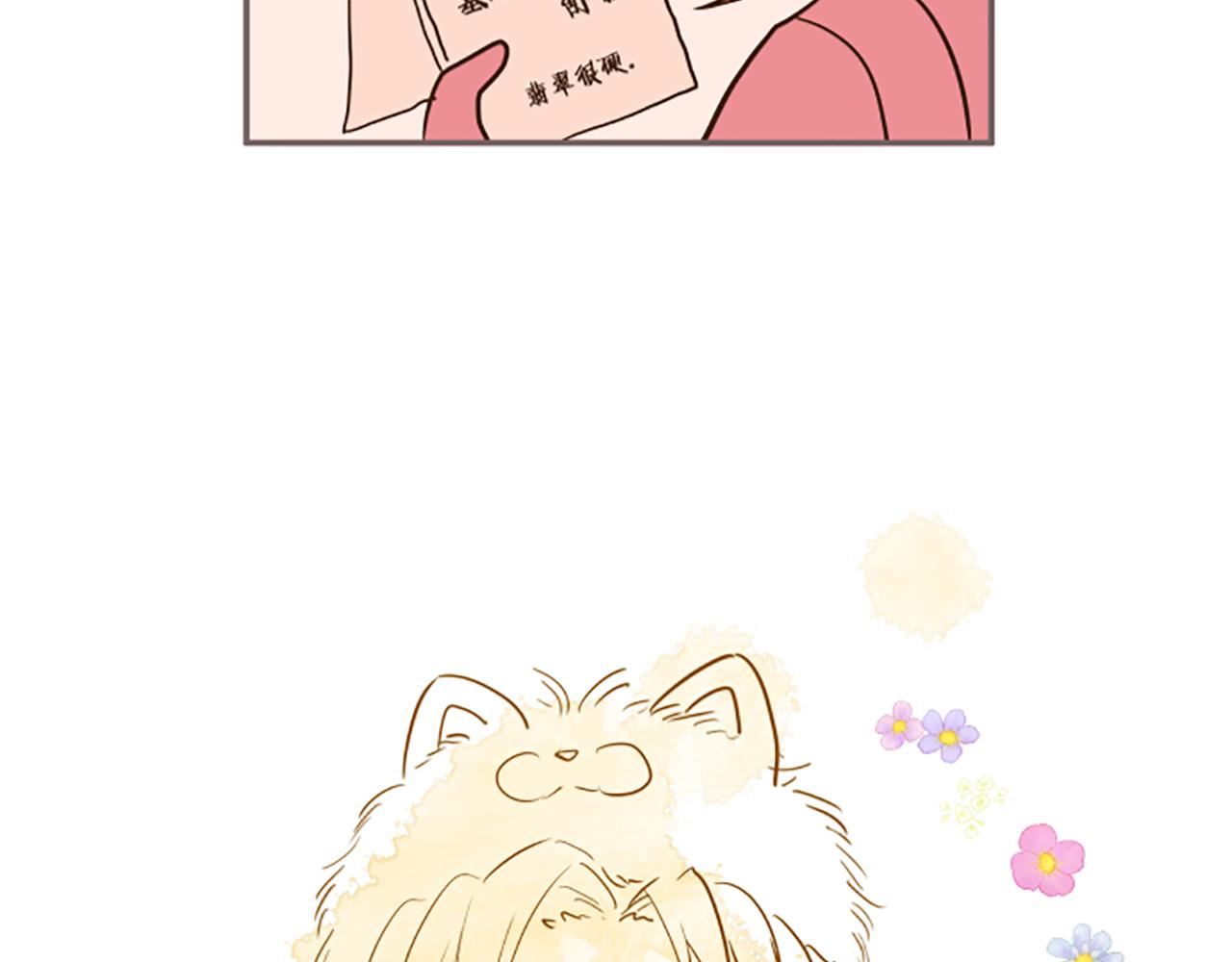 番外篇 普卡的报告-第33话