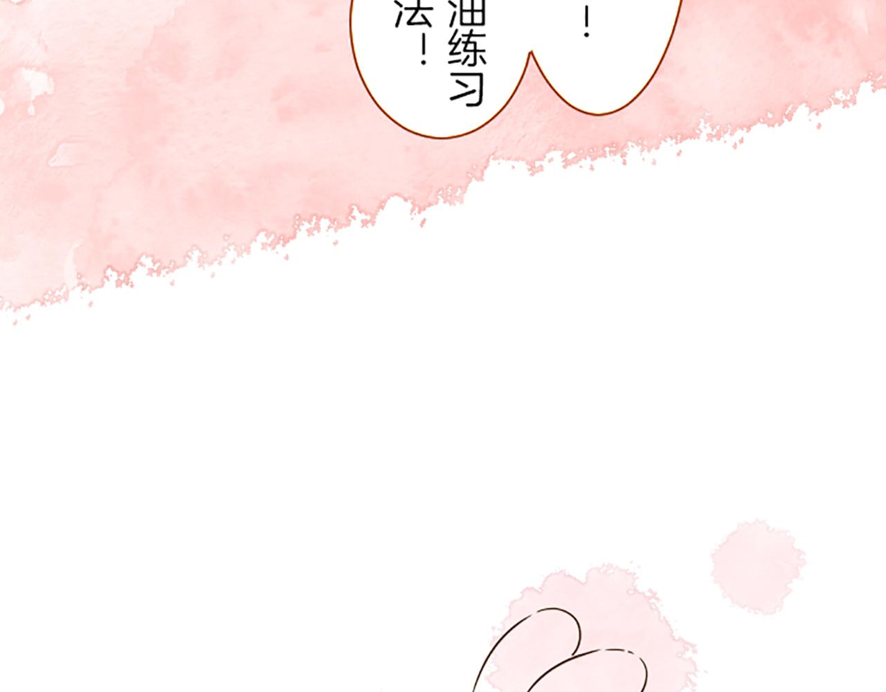 番外篇 普卡的报告-第33话