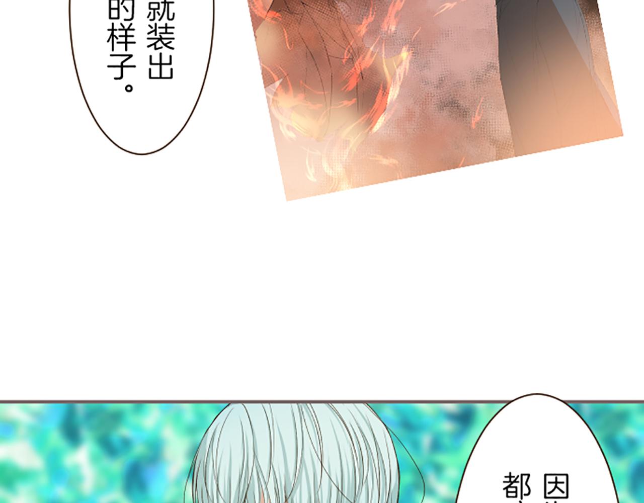 第34话 悲剧重演(1/3)-第35话