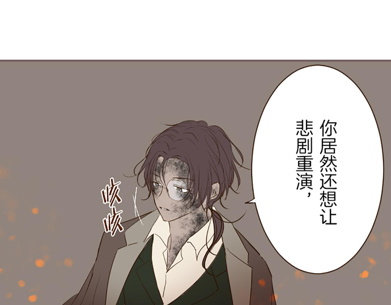 第34话 悲剧重演(1/3)-第35话