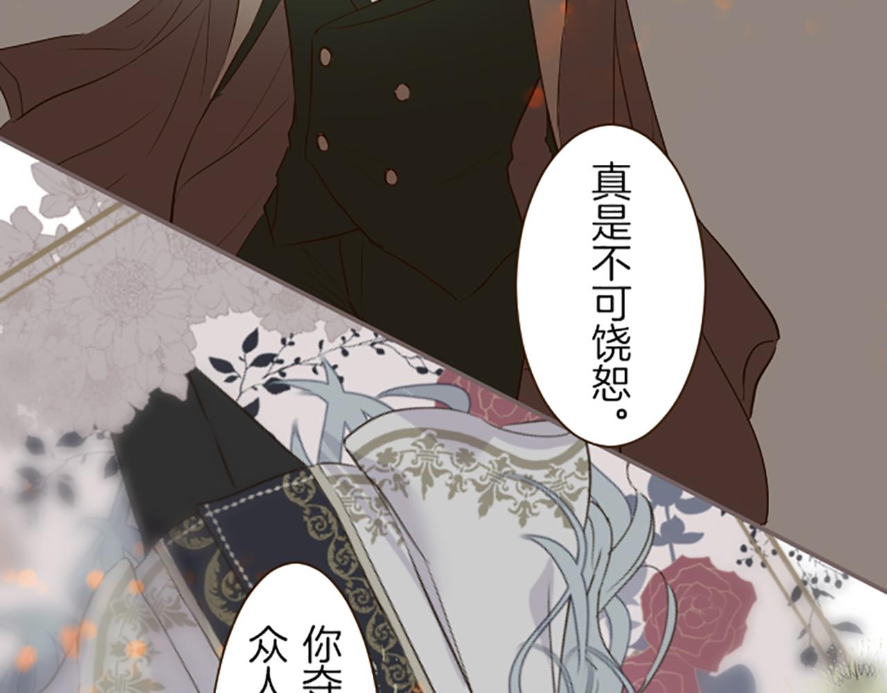 第34话 悲剧重演(1/3)-第35话