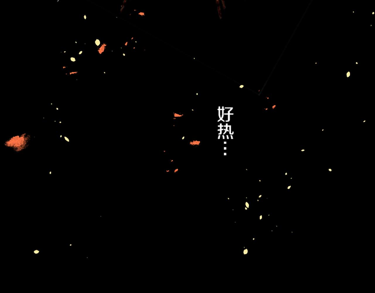 第34话 悲剧重演(1/3)-第35话