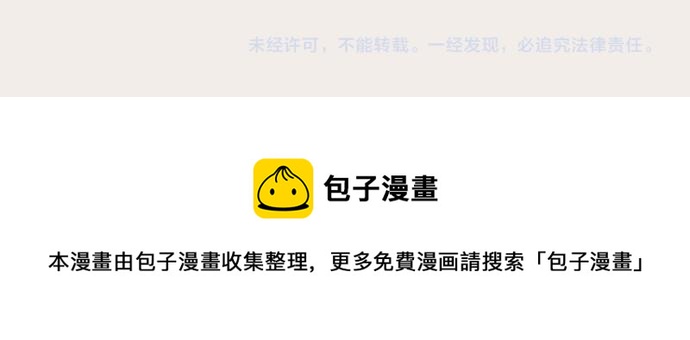 番外篇 前期设定-第37话