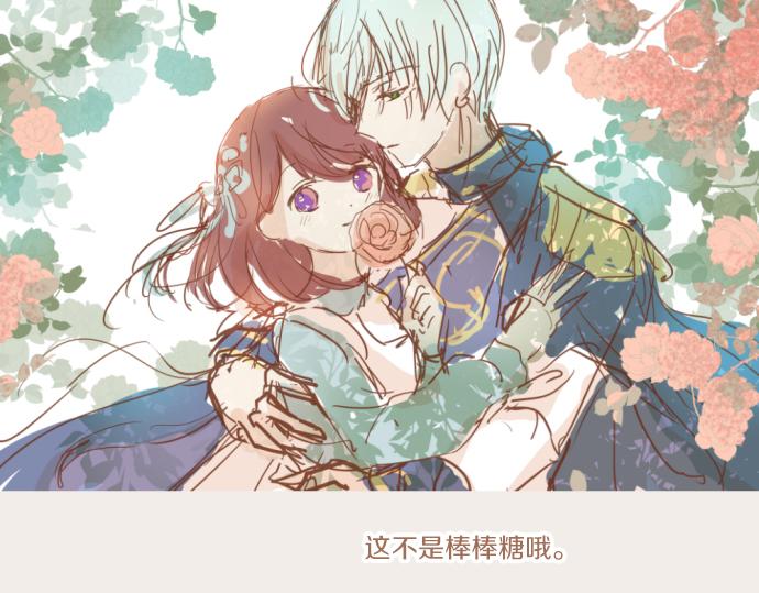 番外篇 前期设定-第37话