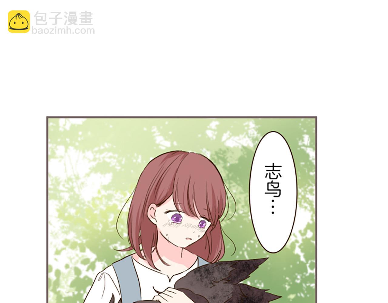 第37话 扰乱心神(1/3)-第39话