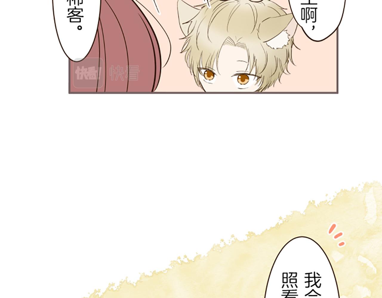 第37话 扰乱心神(1/3)-第39话