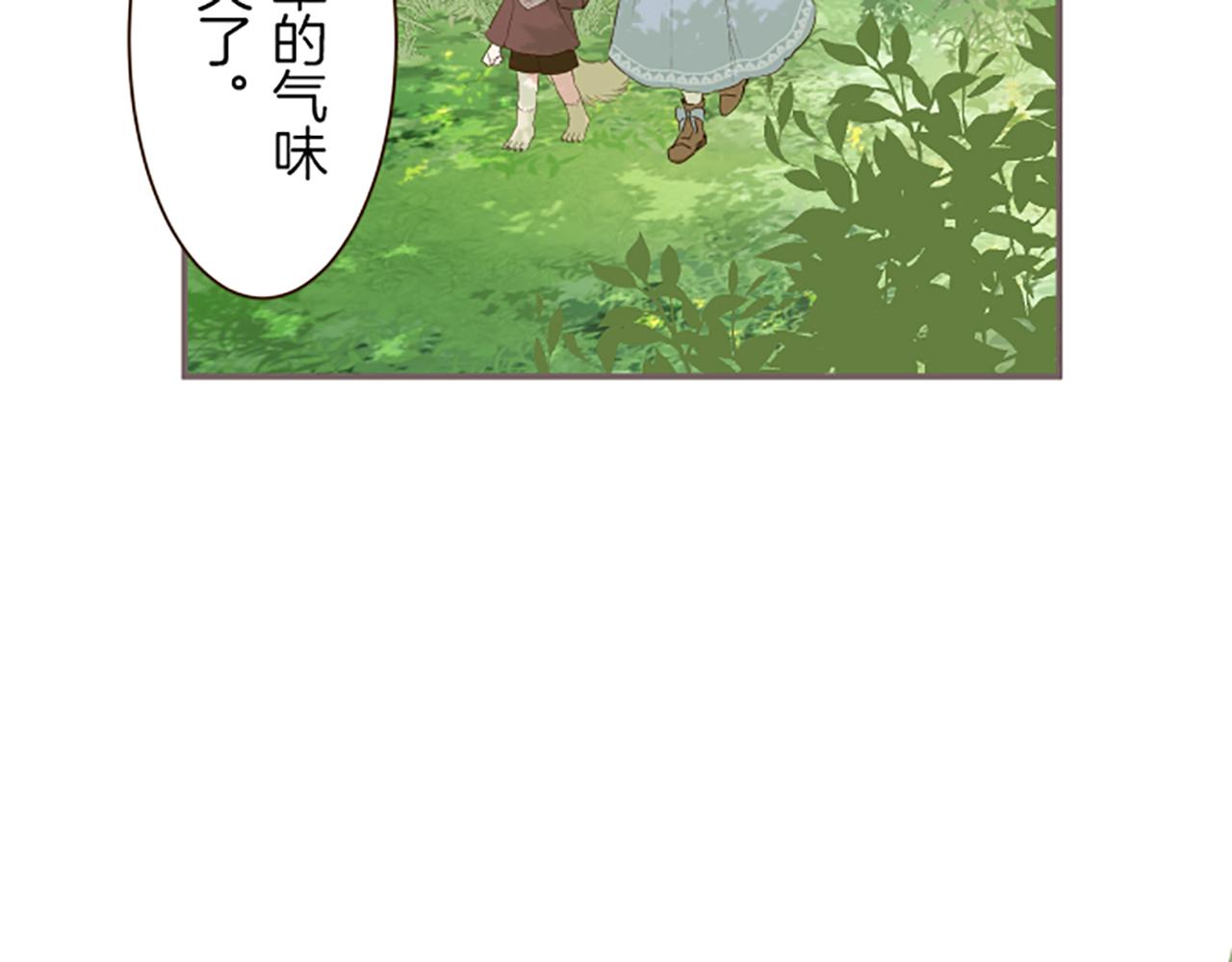 第37话 扰乱心神(1/3)-第39话