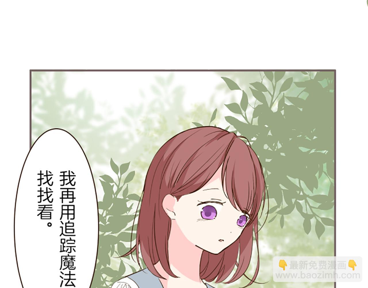 第37话 扰乱心神(1/3)-第39话