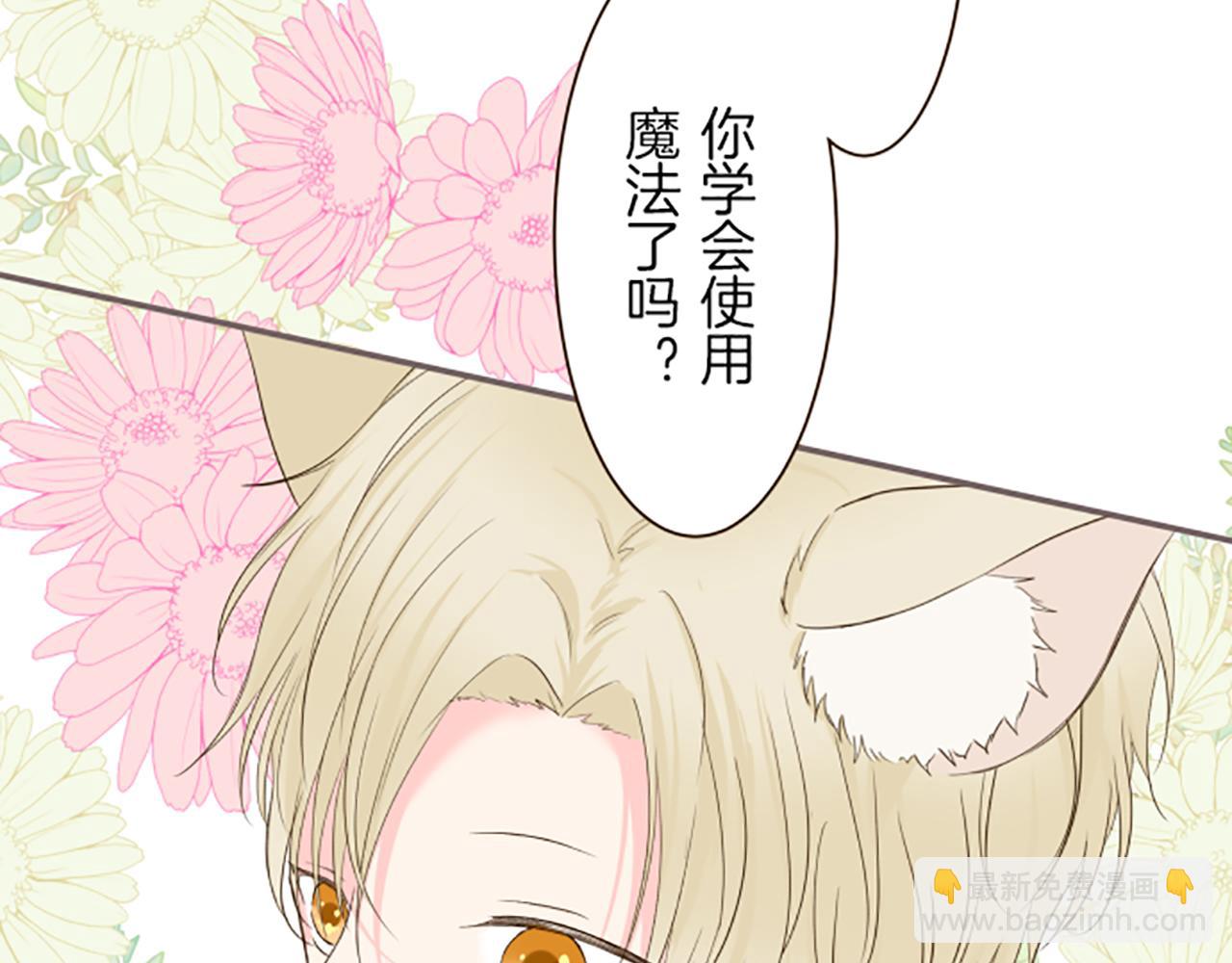 第37话 扰乱心神(1/3)-第39话