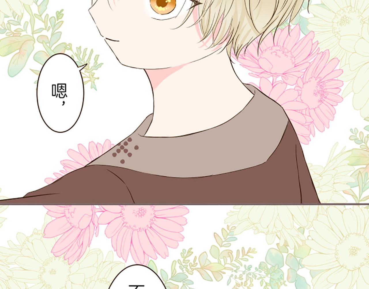 第37话 扰乱心神(1/3)-第39话