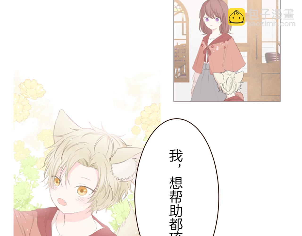 第37话 扰乱心神(1/3)-第39话