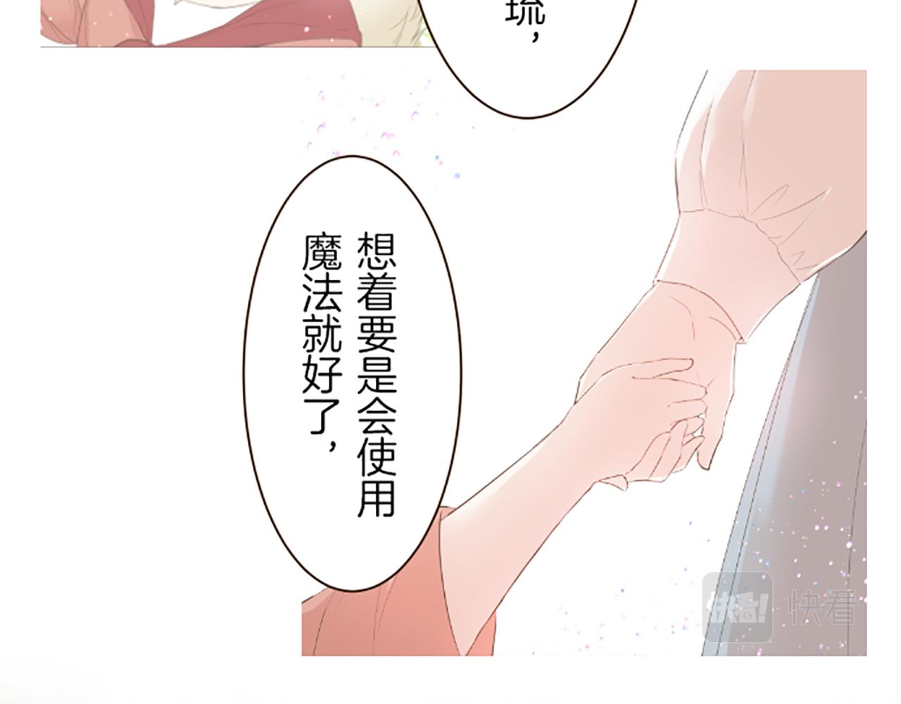 第37话 扰乱心神(1/3)-第39话