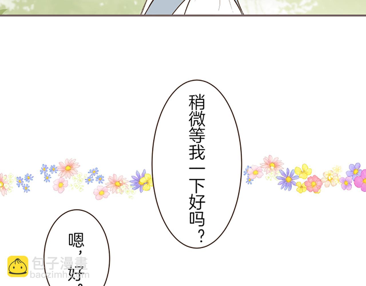 第37话 扰乱心神(1/3)-第39话