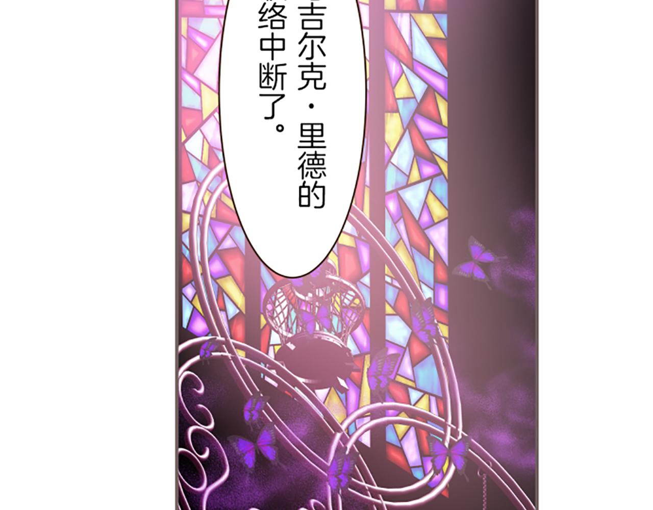 第37话 扰乱心神(1/3)-第39话