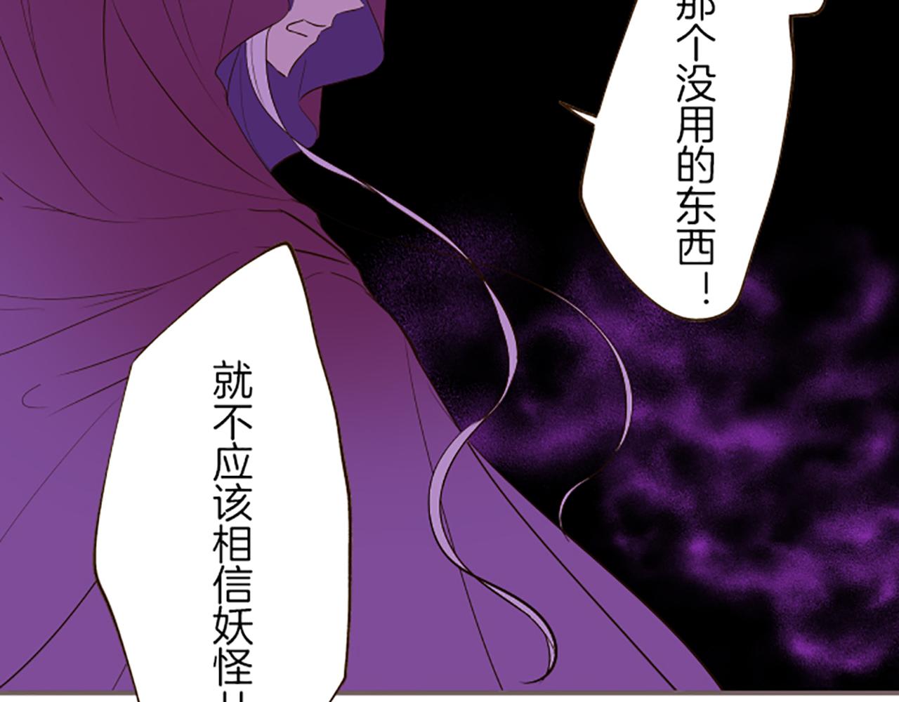 第37话 扰乱心神(1/3)-第39话