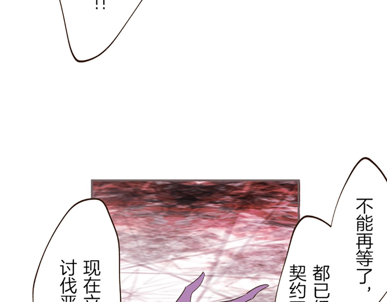 第37话 扰乱心神(1/3)-第39话