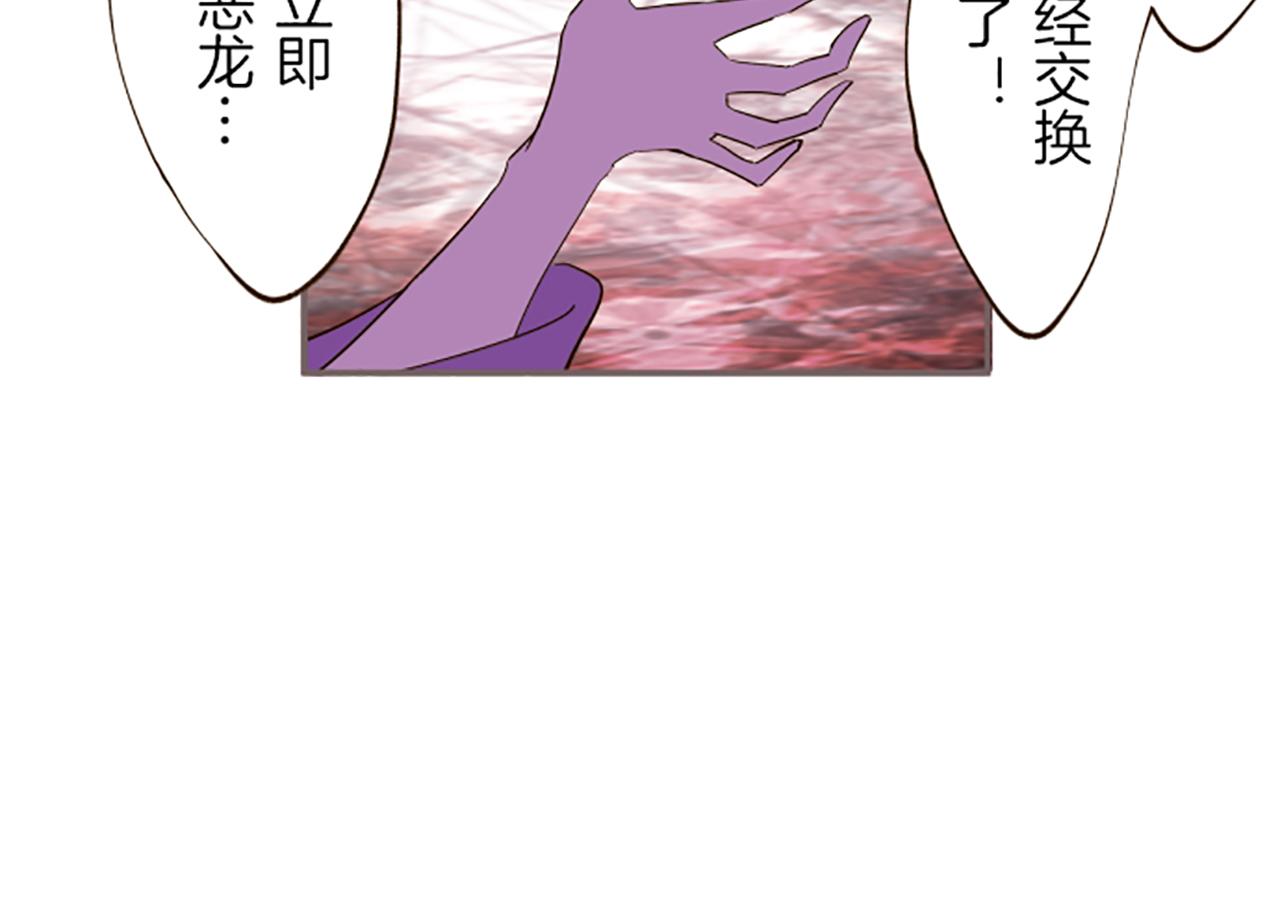 第37话 扰乱心神(1/3)-第39话