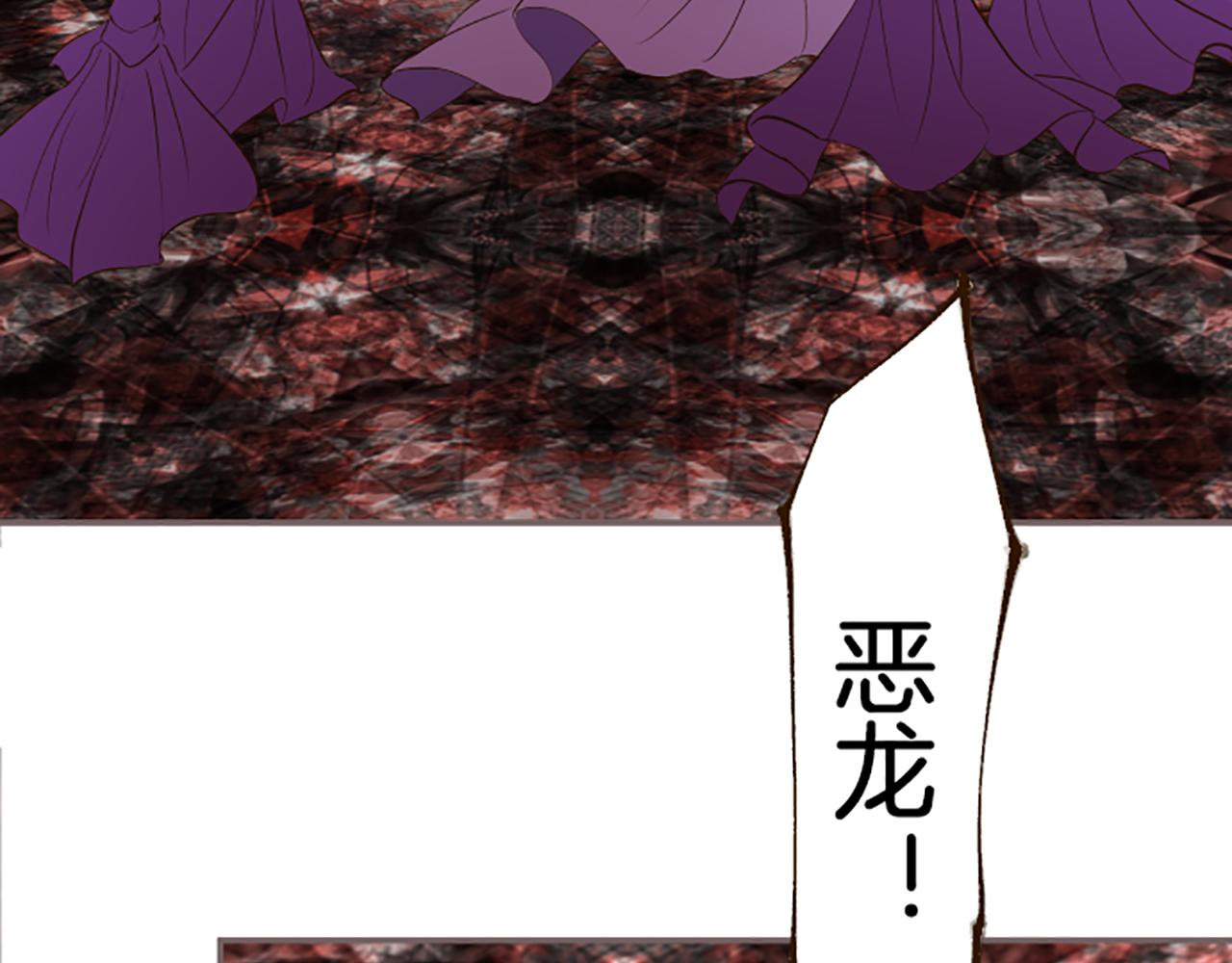 第37话 扰乱心神(1/3)-第39话