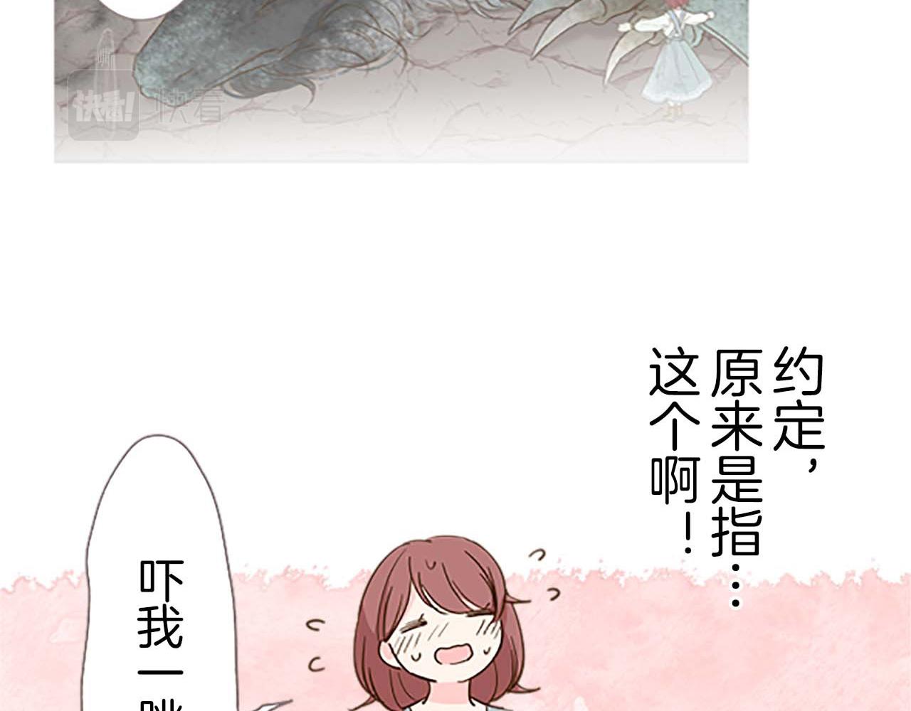 第5话 不听劝阻(1/4)-第5话