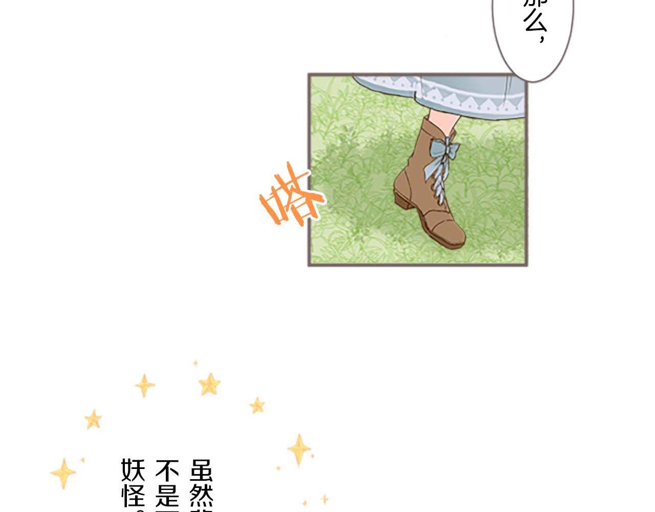 第5话 不听劝阻(1/4)-第5话