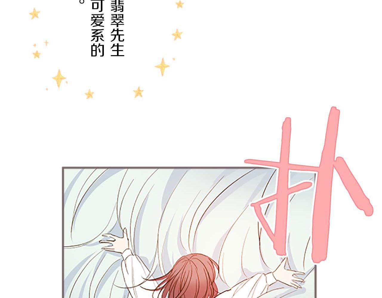 第5话 不听劝阻(1/4)-第5话