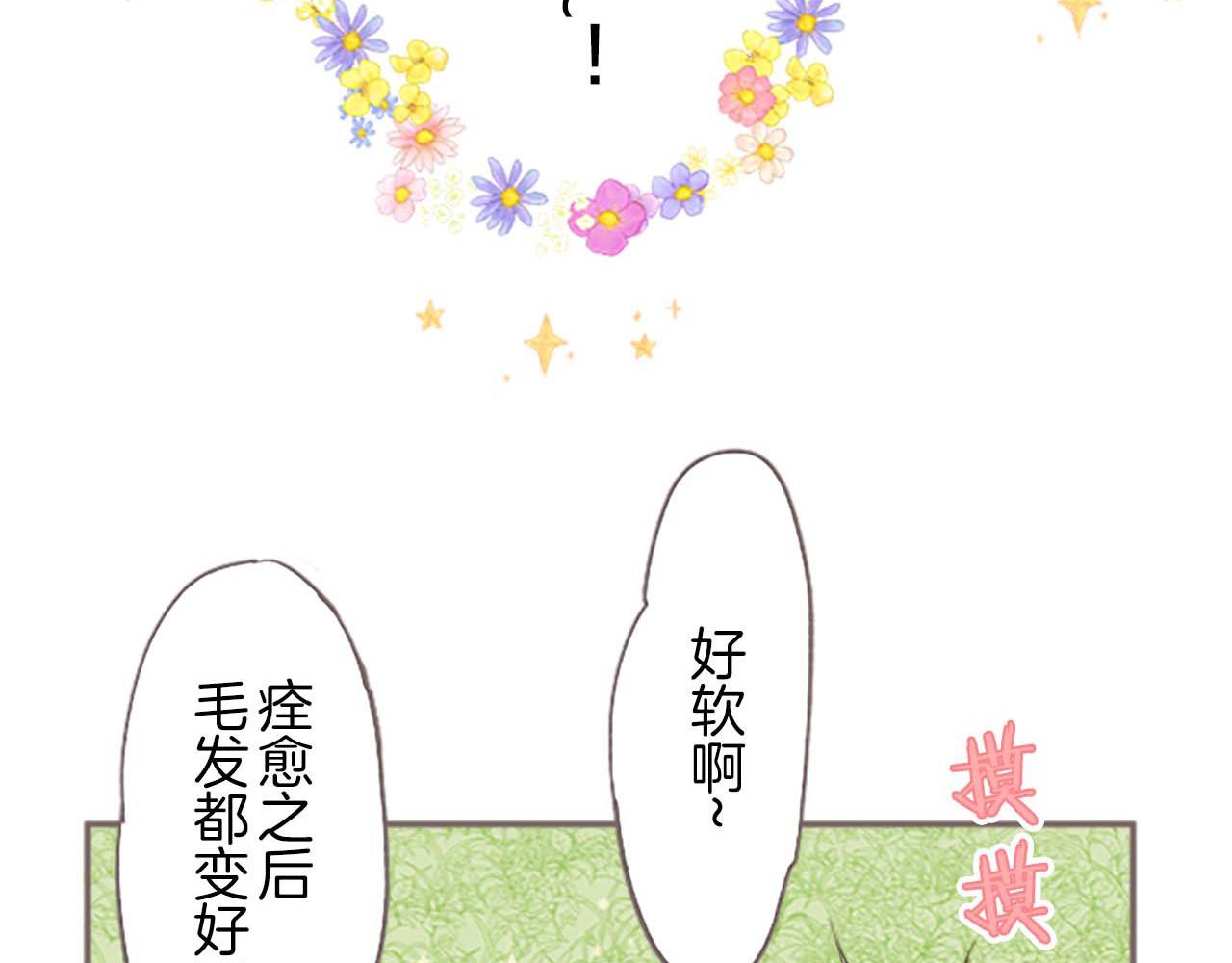 第5话 不听劝阻(1/4)-第5话