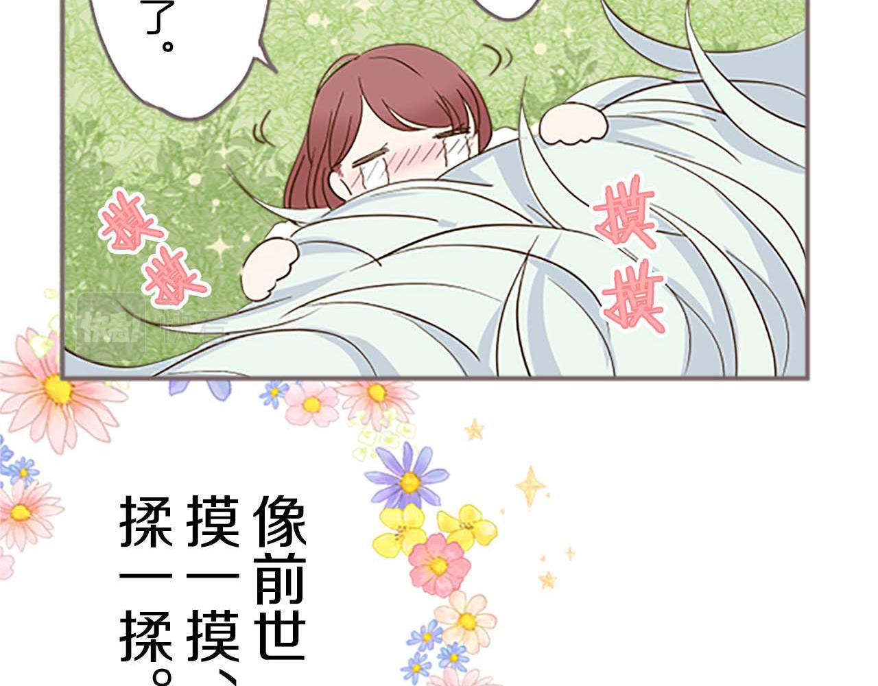 第5话 不听劝阻(1/4)-第5话