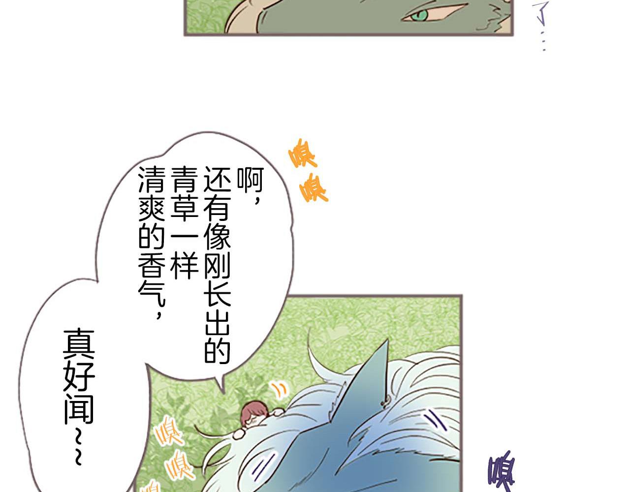 第5话 不听劝阻(1/4)-第5话