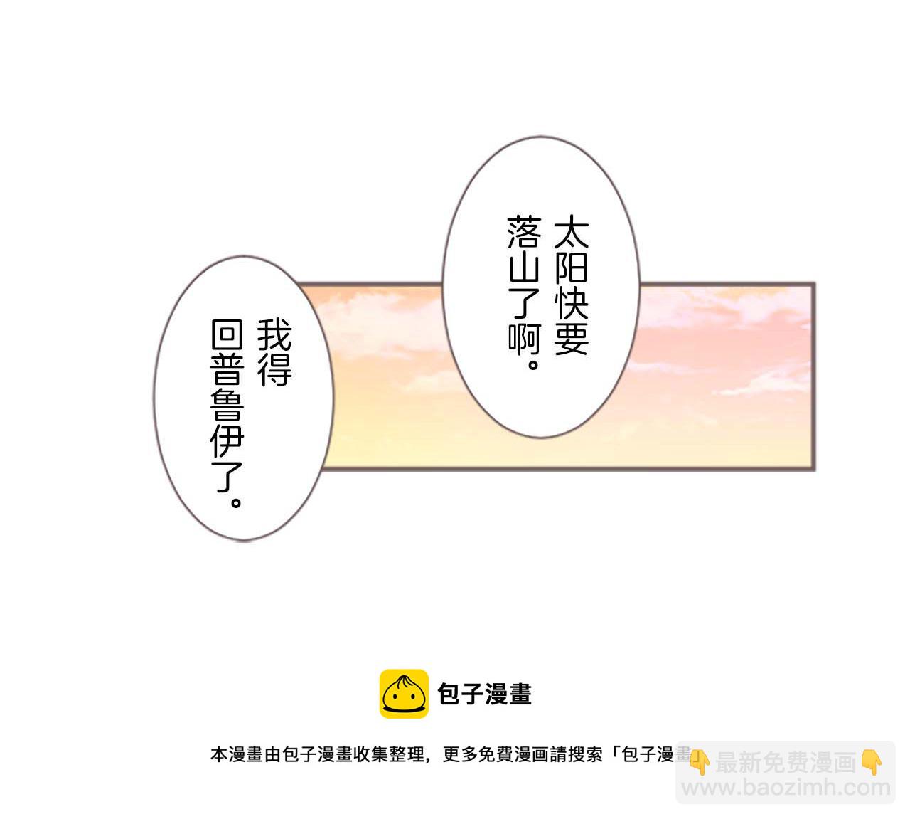 第5话 不听劝阻(1/4)-第5话