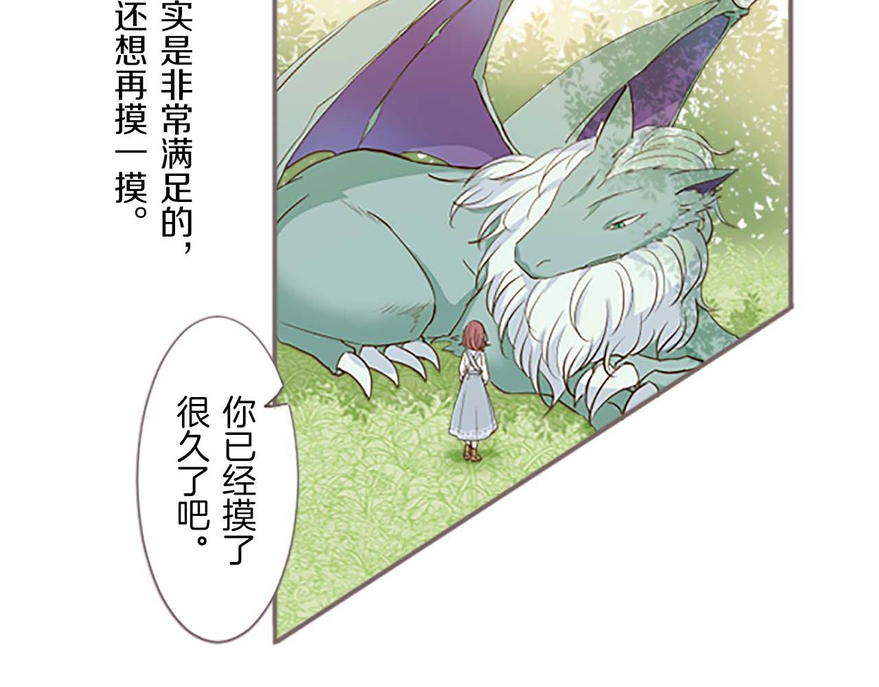 第5话 不听劝阻(1/4)-第5话