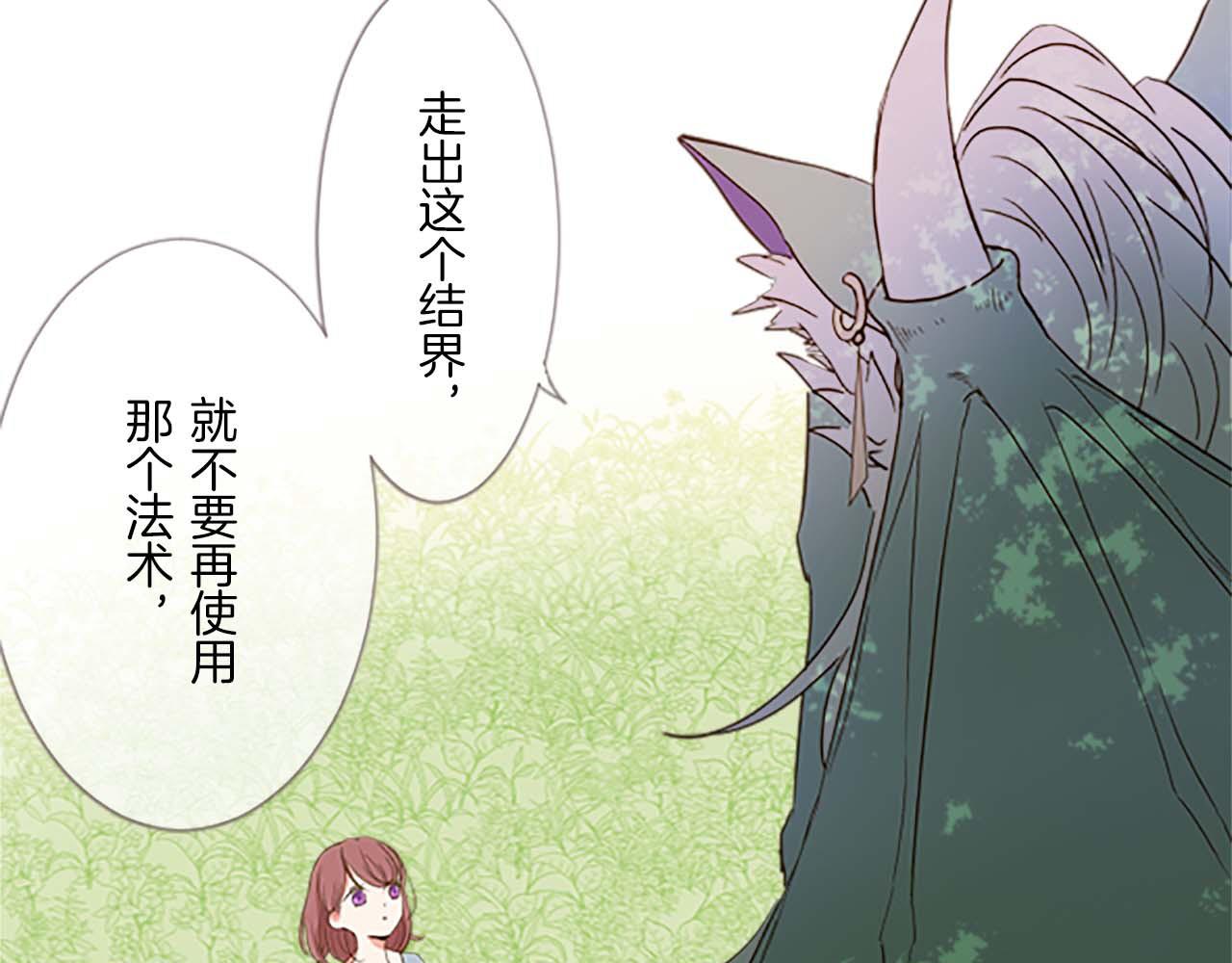 第5话 不听劝阻(1/4)-第5话