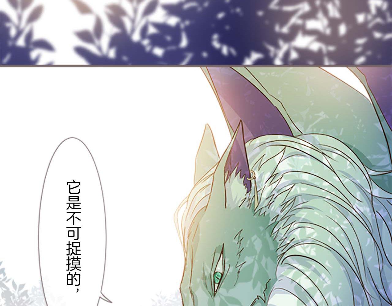 第5话 不听劝阻(1/4)-第5话