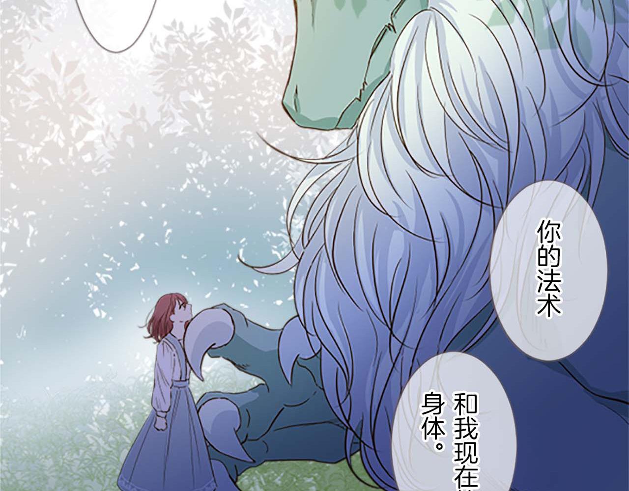 第5话 不听劝阻(1/4)-第5话